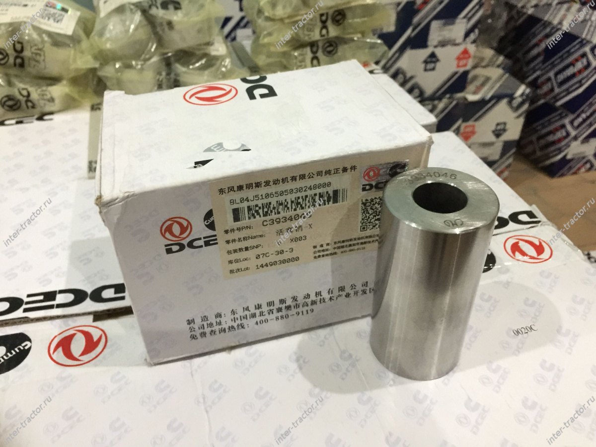 3934046:Палец поршневой 6742-01-5474, 6742-01-2800