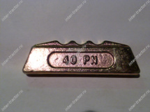 4326646:Палец коронки, 40PN, 4480031, 4512366